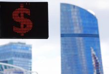 Фото - ЦБ повысил курс доллара на Московской бирже до 61,43 рубля