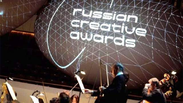 Фото - Объявлен шорт-лист номинантов Russian Creative Awards-2022