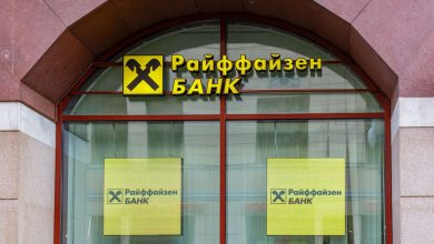 Фото - Raiffeisen Bank получил в России рекордные €1,4 млрд прибыли с января по сентябрь